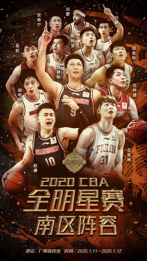 cba全明星赛2020孙悦,全明星名单公布了,外援只有一个,本赛季外援不行了吗?