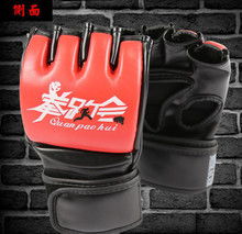 ufc手套重量区别,拳击手套的厚度有几种?