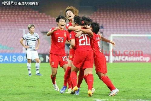 亚洲杯决赛女足20号是谁(2020年女足亚洲杯冠军)