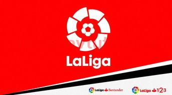 西甲的赛程(西甲历年赛程)