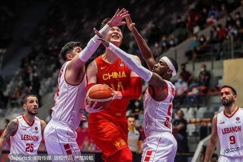 亚洲杯中国男篮vs黎巴嫩集锦亚洲杯男篮赛程2021赛程表