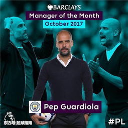 曼城历届夺冠最佳球员名单(曼城历届夺冠最佳球员名单表)