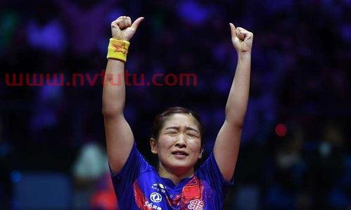 世锦赛女乒历届冠军(邱钟惠哪届世乒赛获得冠军)