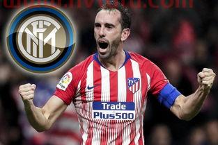 曼联国米马竞球员,伟大的蓝黑军团!为何国米能够签下戈丁,世界顶级中卫透露原因