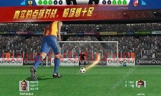 韩服排行实况怎么看(实况点球怎么看战绩榜)